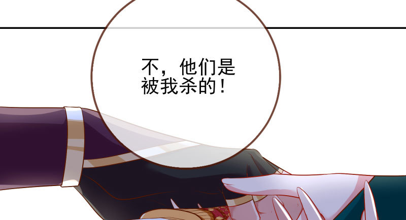 小无双 杀了我90