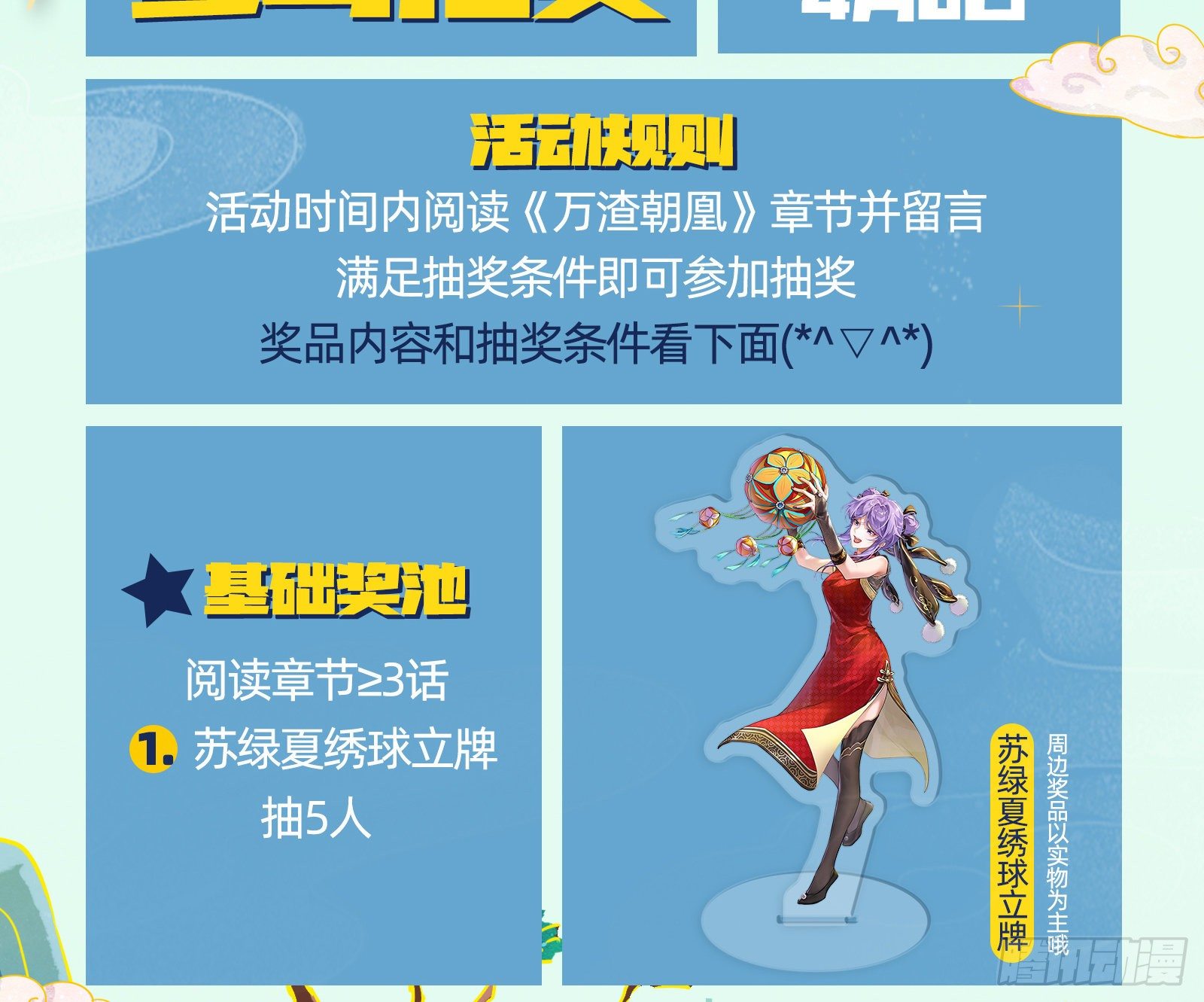 帅气反击125