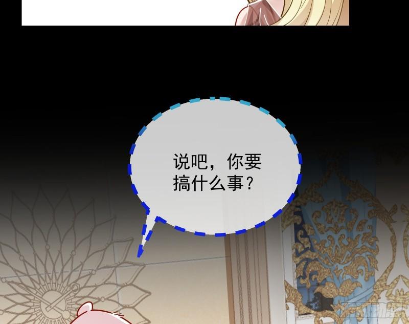 我不爱你75