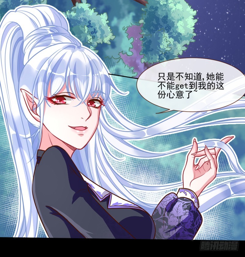 你是疯儿我是傻41