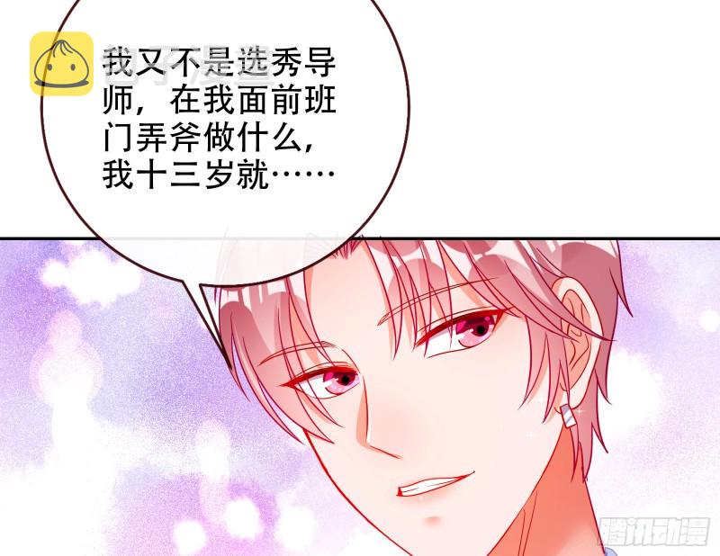 让你跪下唱征服4