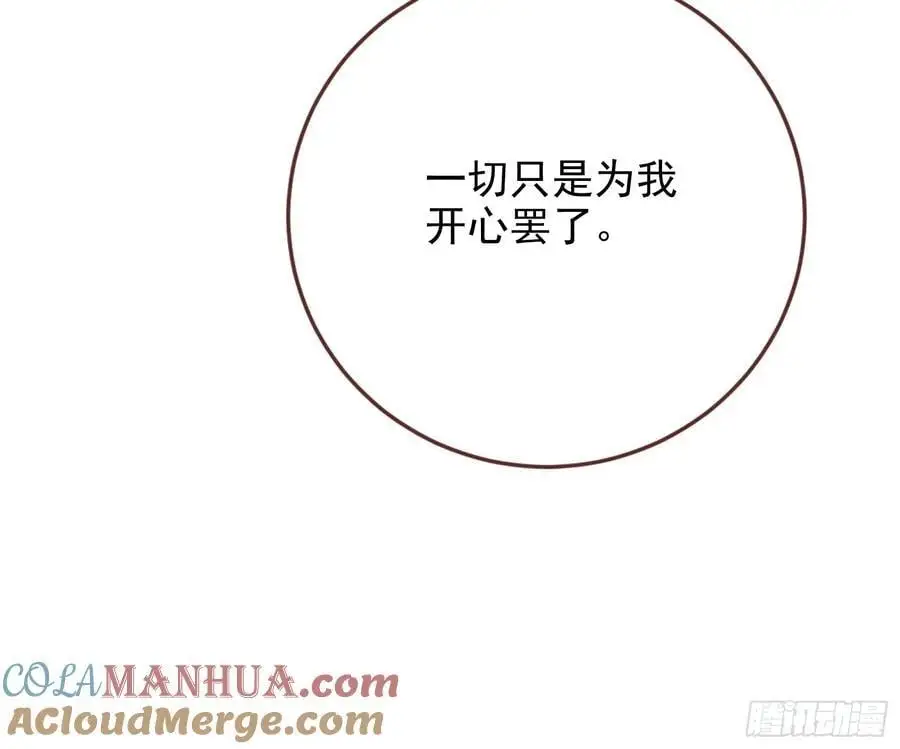 笼中雀8
