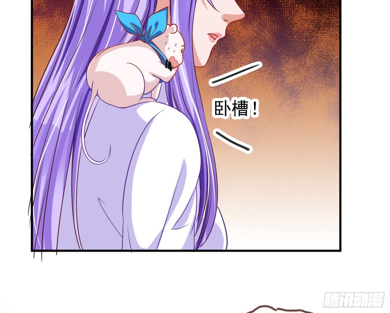 解锁少主164