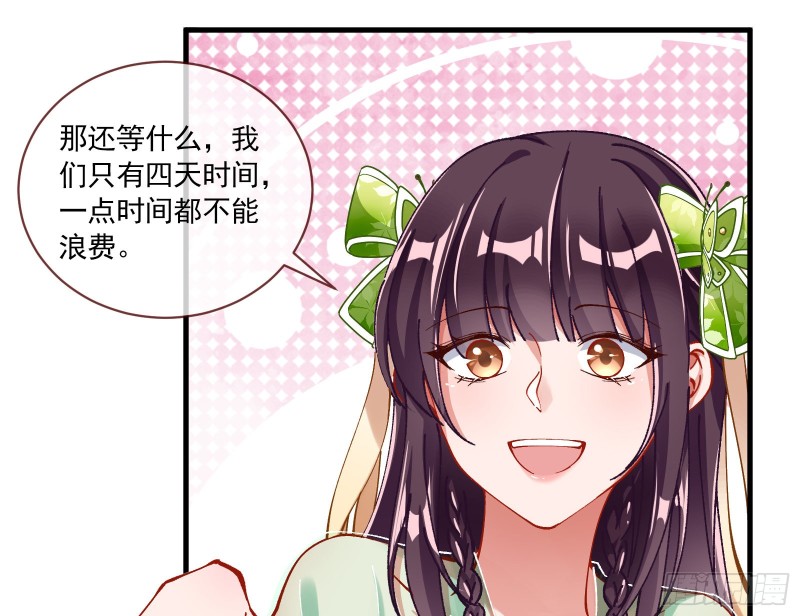 生气9