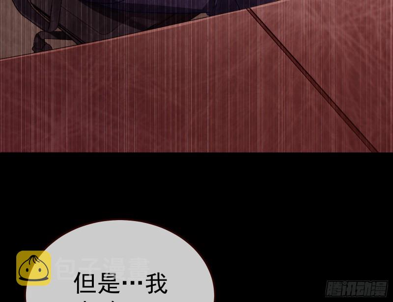 被杀死的宿主85