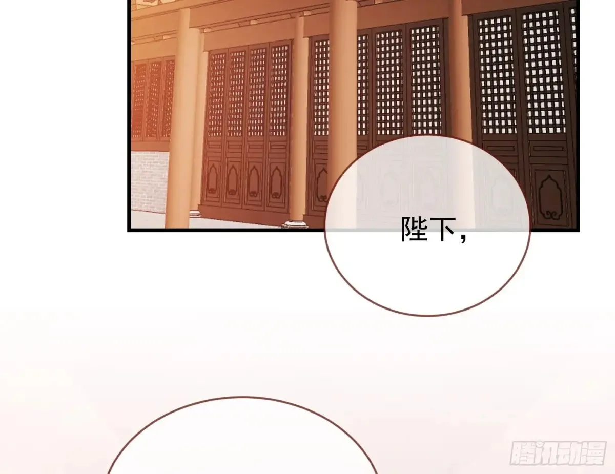 为你而来78