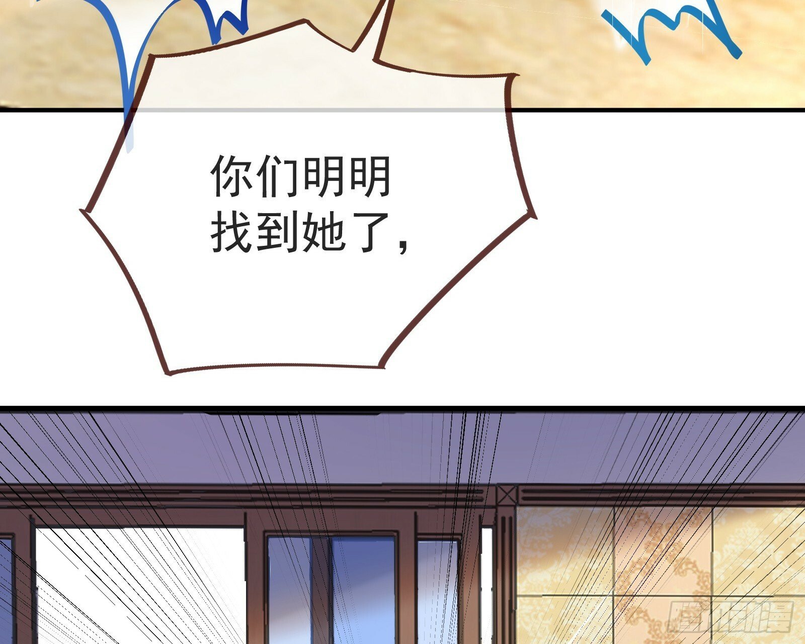 作恶的理由11