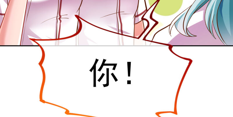狗血女配登场81