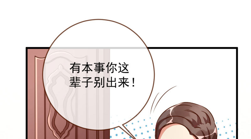 富婆无所畏惧76