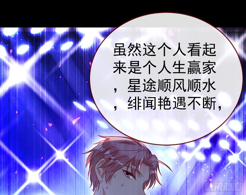 对线互杠24
