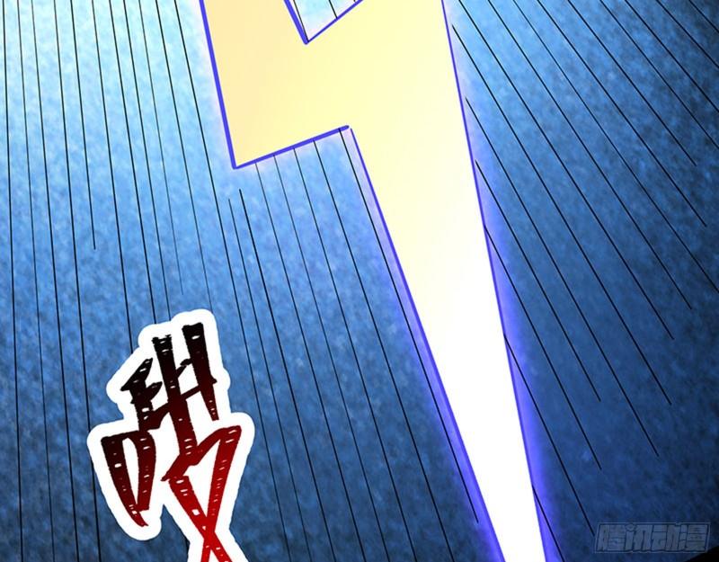 众神的惩罚82