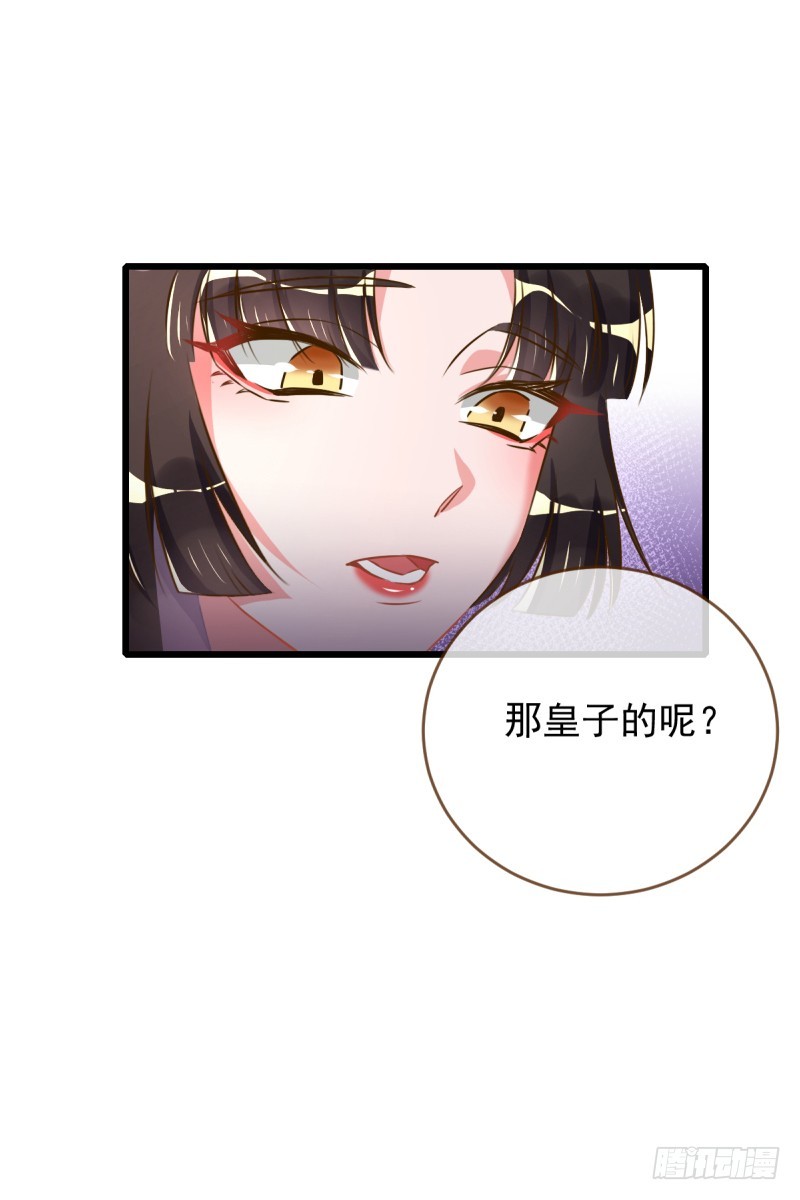 滴血验亲22