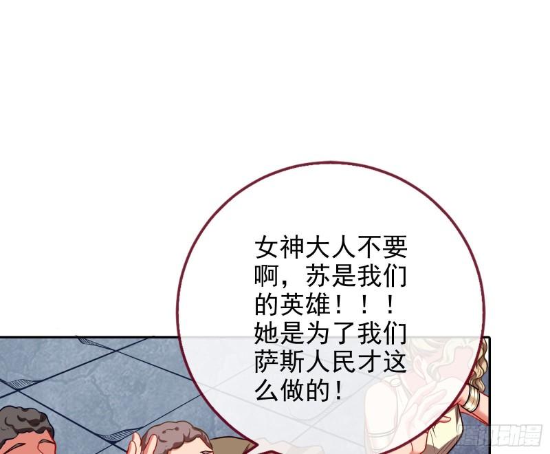 神之修罗场72