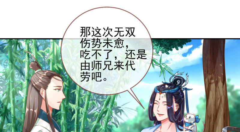 告密的正确姿势32