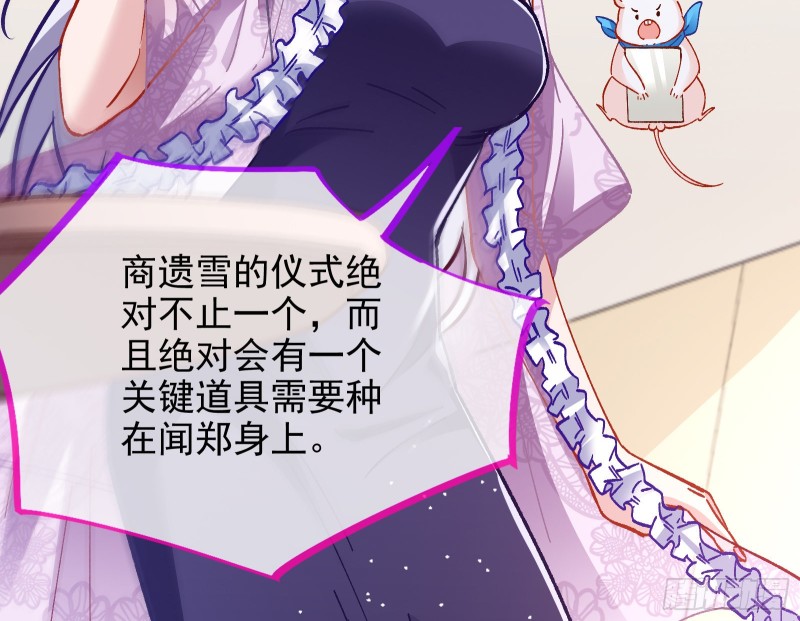片场挑事85