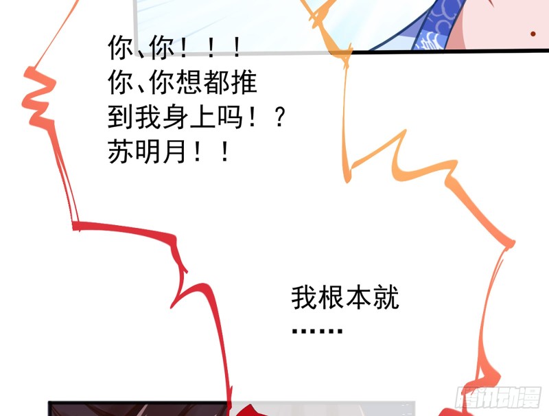 断尾求生91