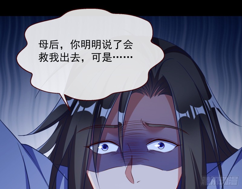 黑化77