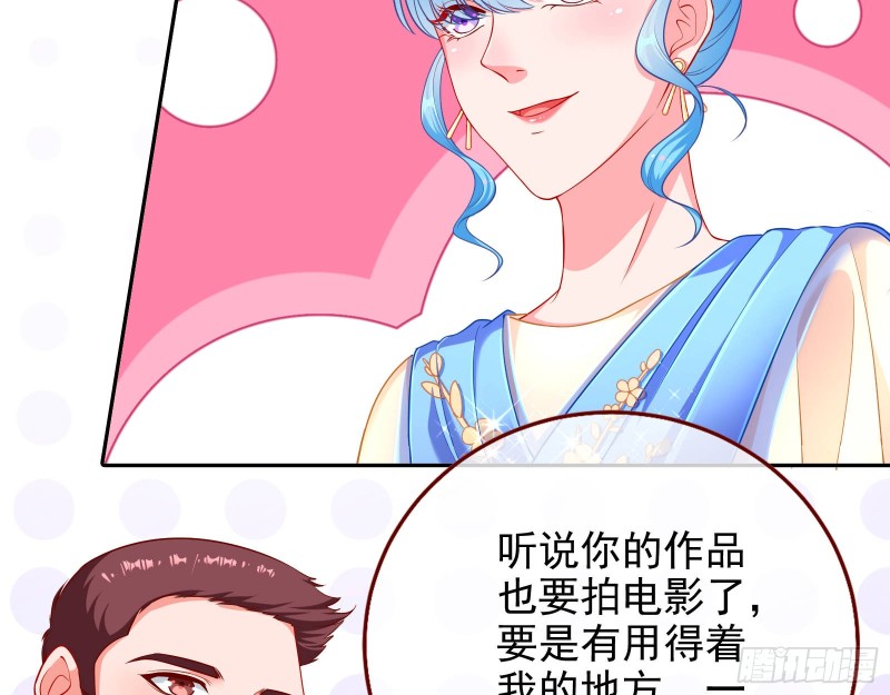 惊艳亮相34