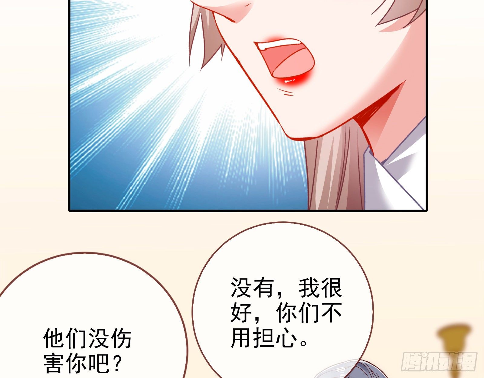 死局68