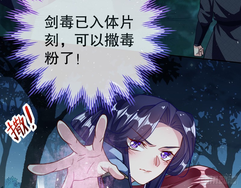 死心6