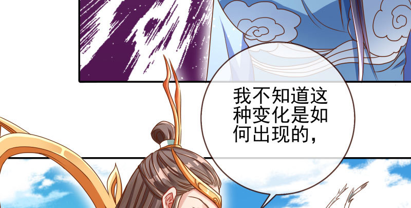 机关算尽太聪明21
