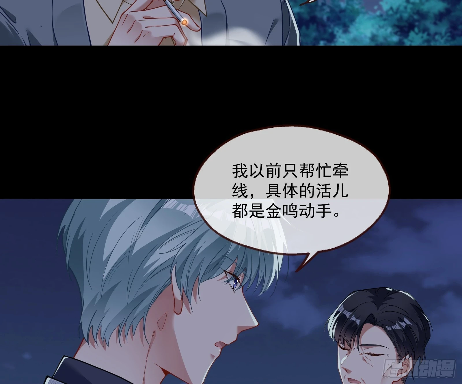 被迫体面62