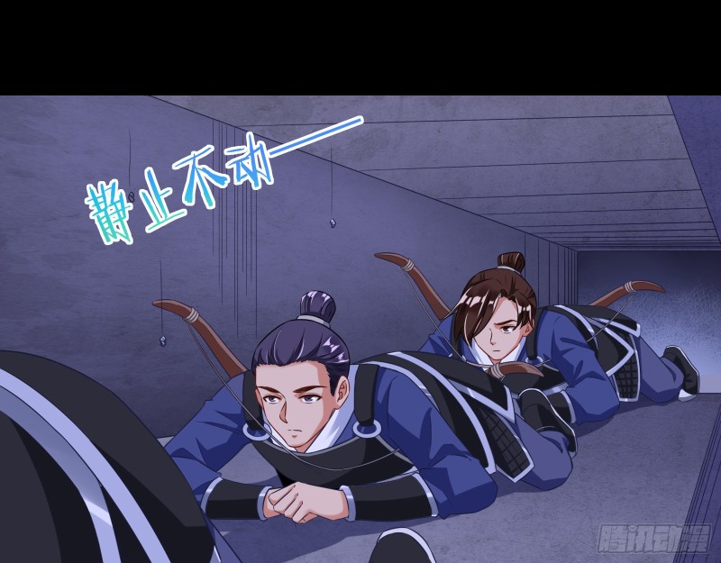 兵分两路46