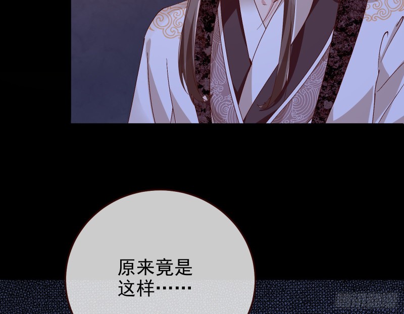 当年真相24