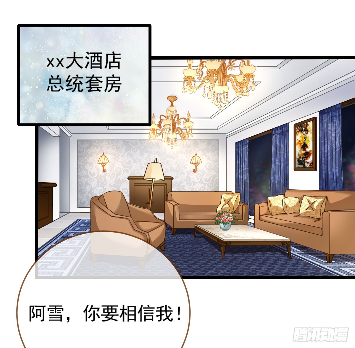 身陷丑闻25