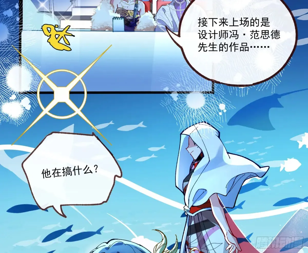 时尚巨星23
