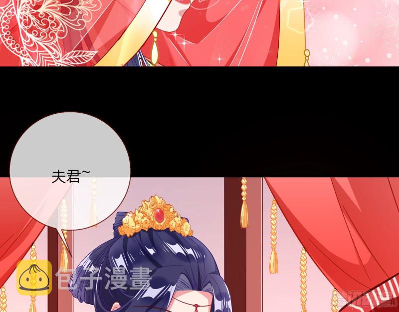 新婚之夜49