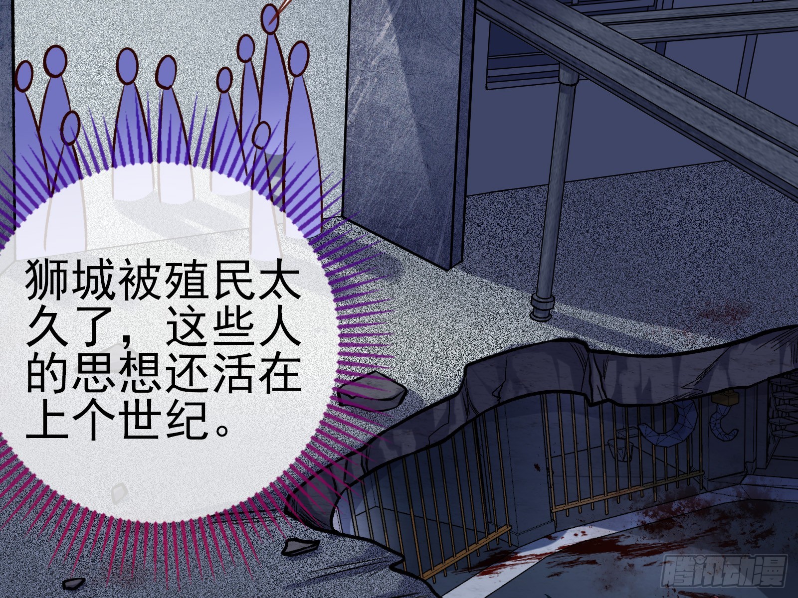 帝国心脏50