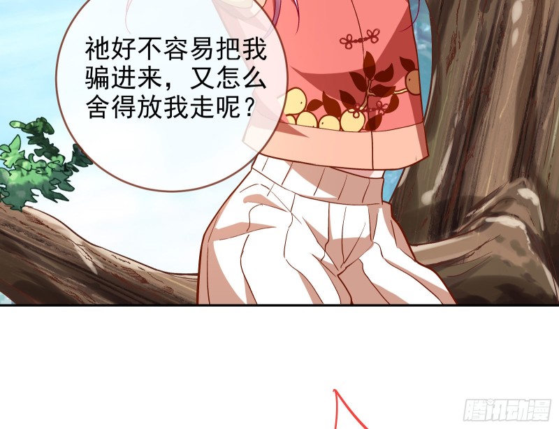 恶魔的报复55