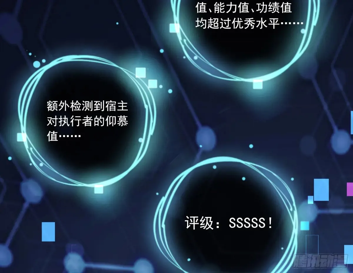 碎片到手122