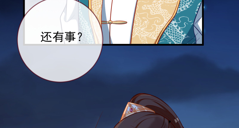 恶人先告状59
