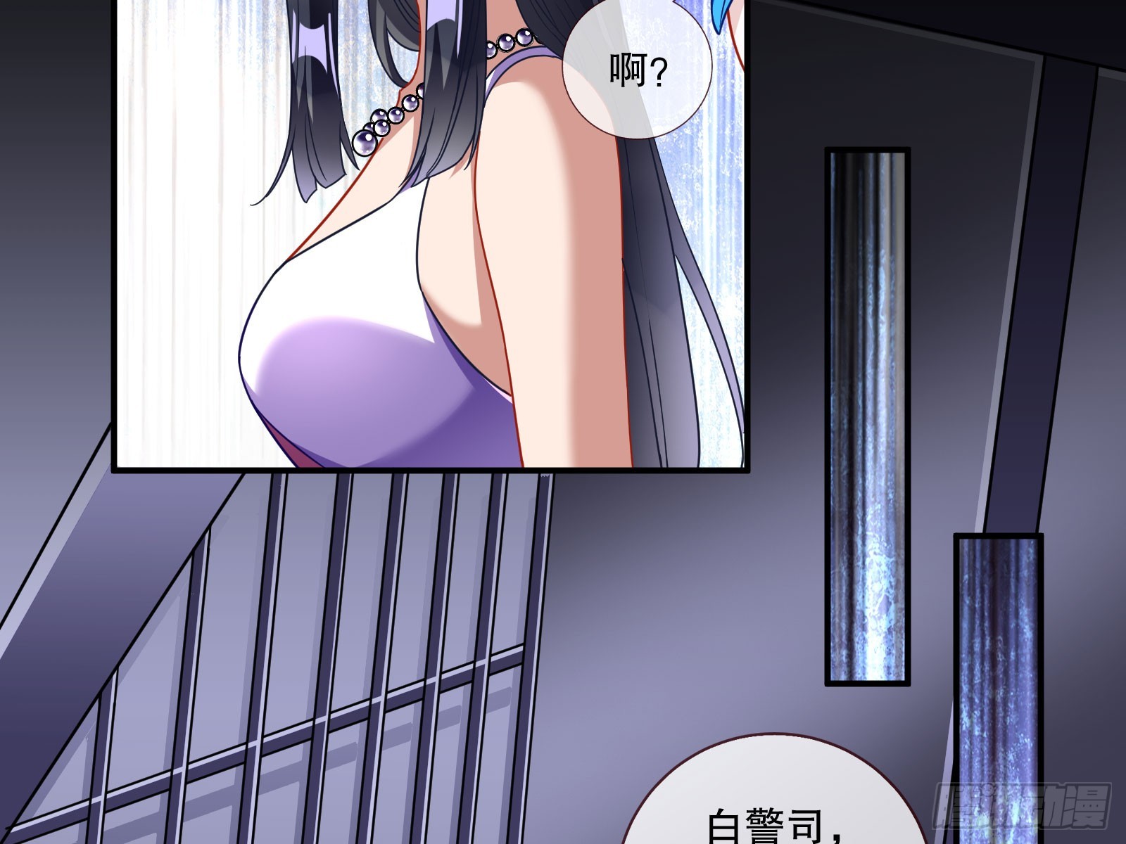 圈套63