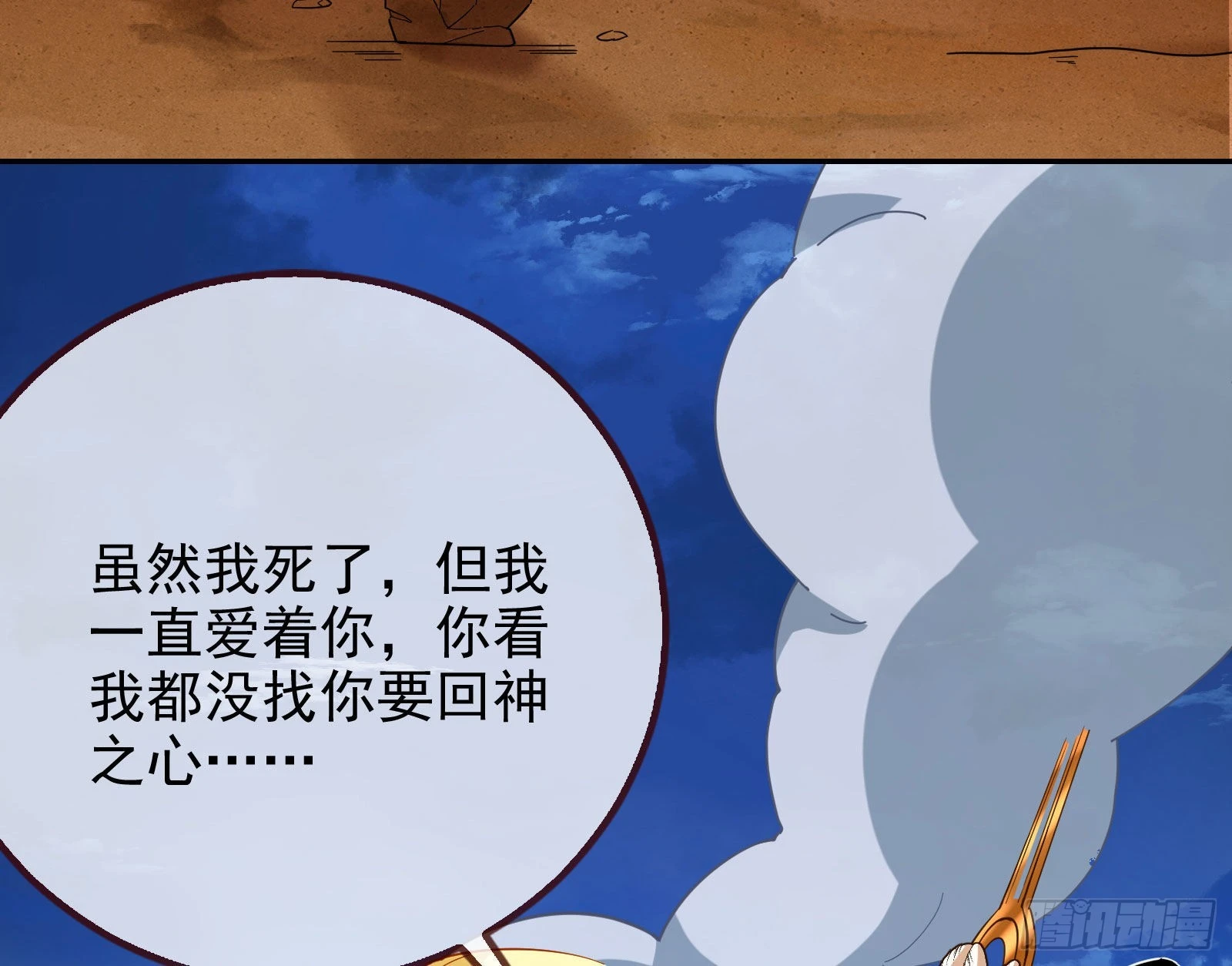 分崩离析97