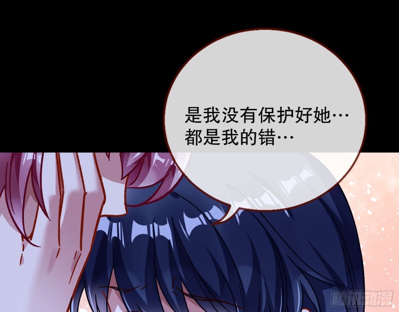 命运之女18