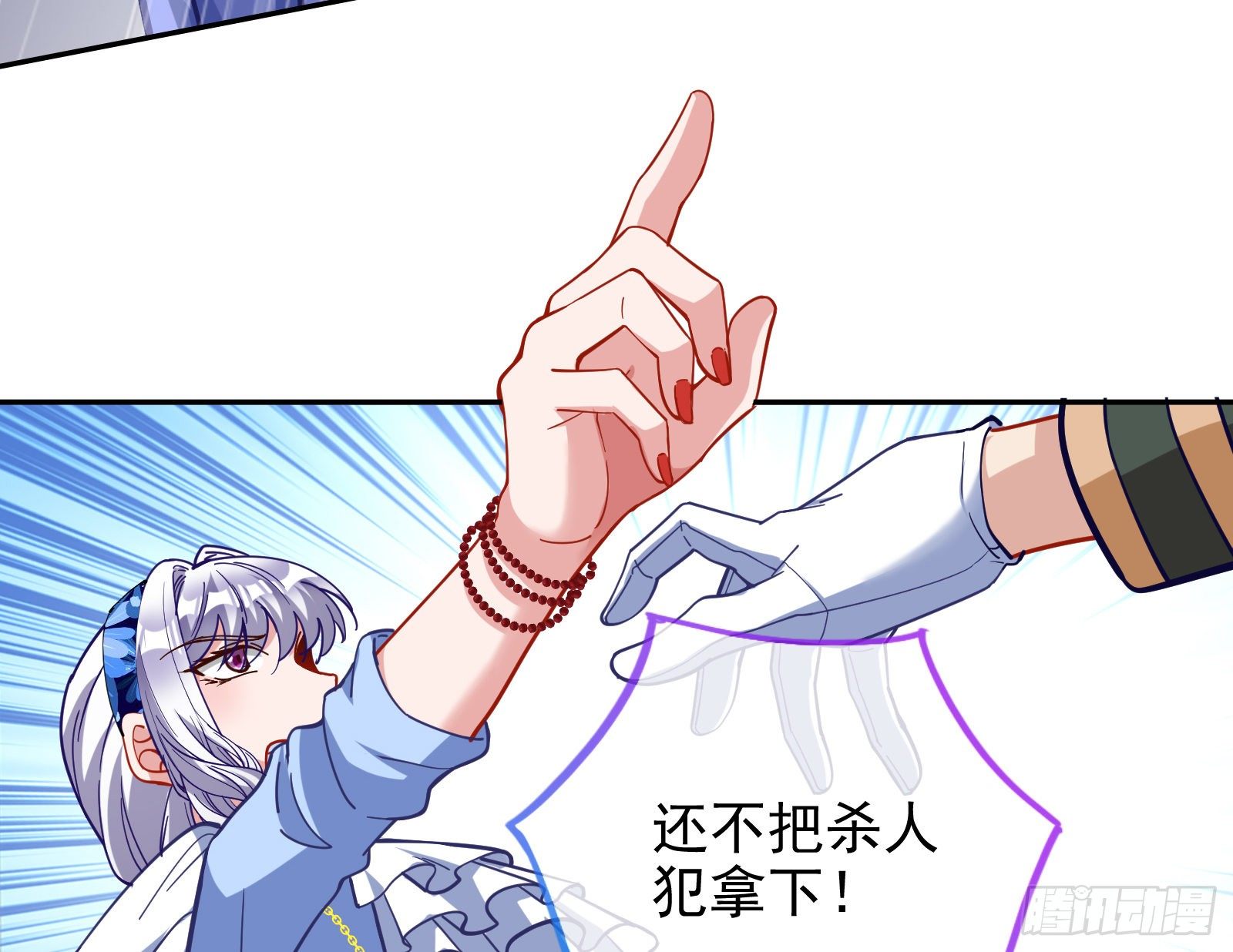逃亡的闻道先6