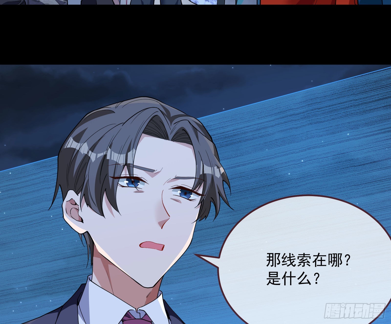 破局80