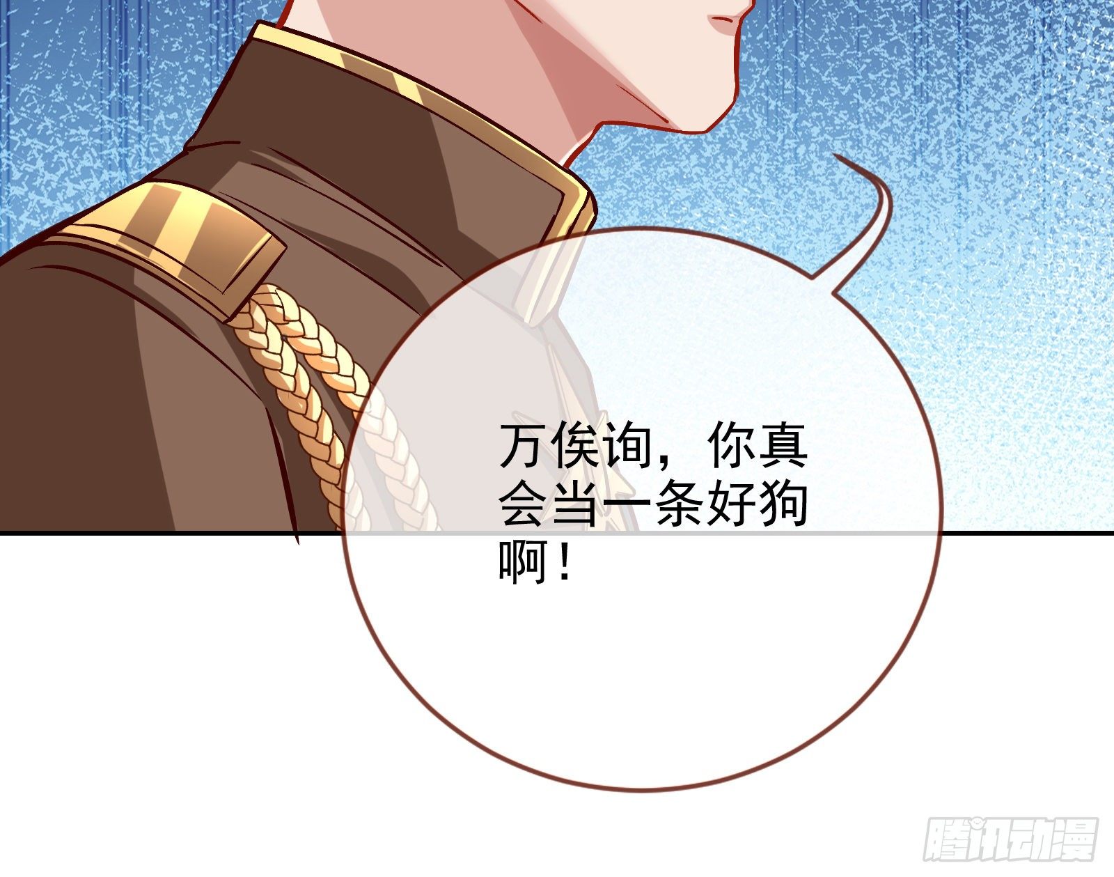 无法拿起剑的你不能保护我55