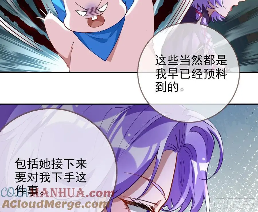 分割买卖16