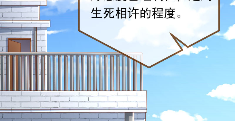 噩梦3