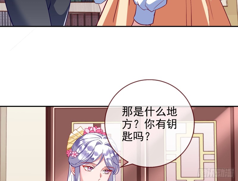 招鬼上身47
