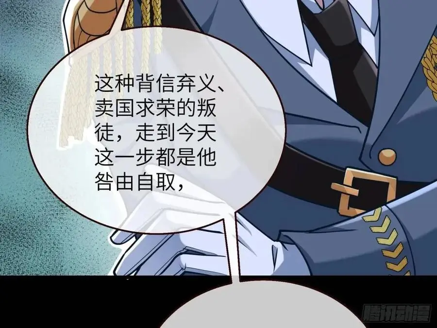 牢狱之灾91