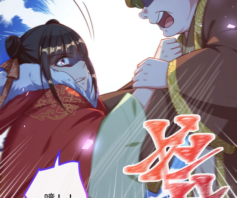 去死吧，人渣！37
