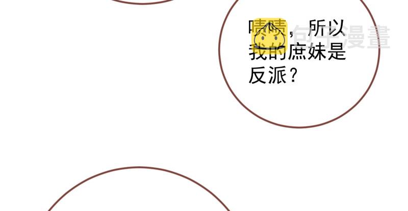 美妆博主 在线教学9