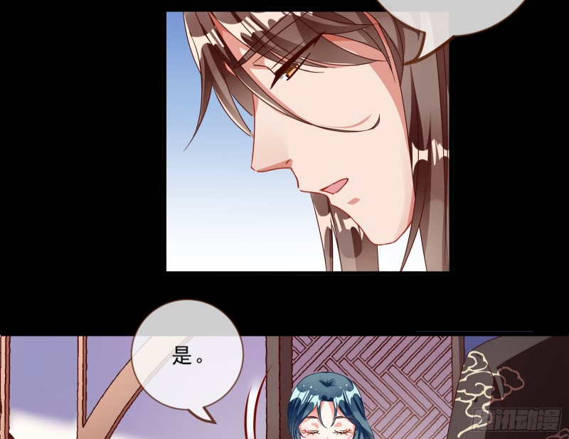 父皇来也38