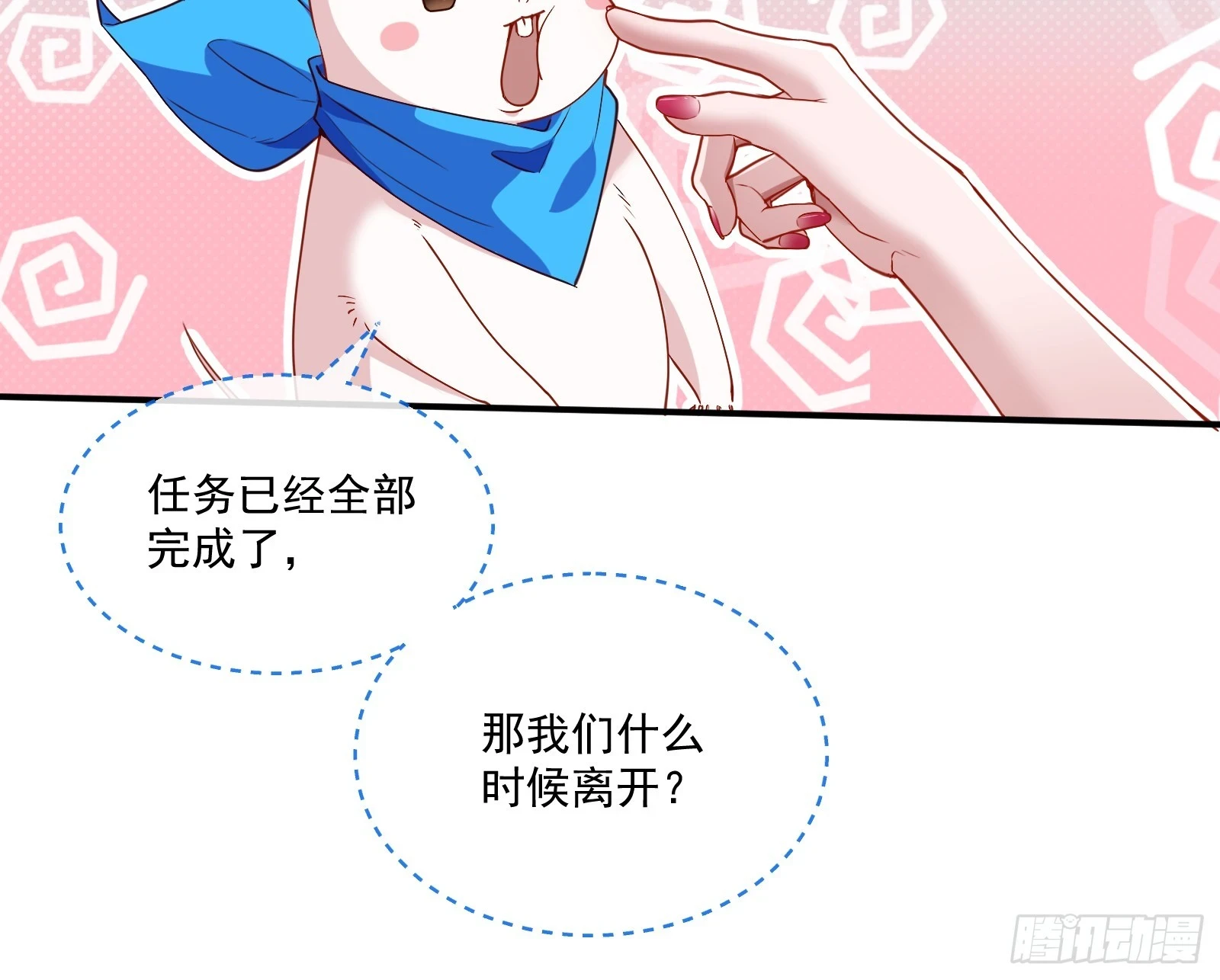 恩怨两清43