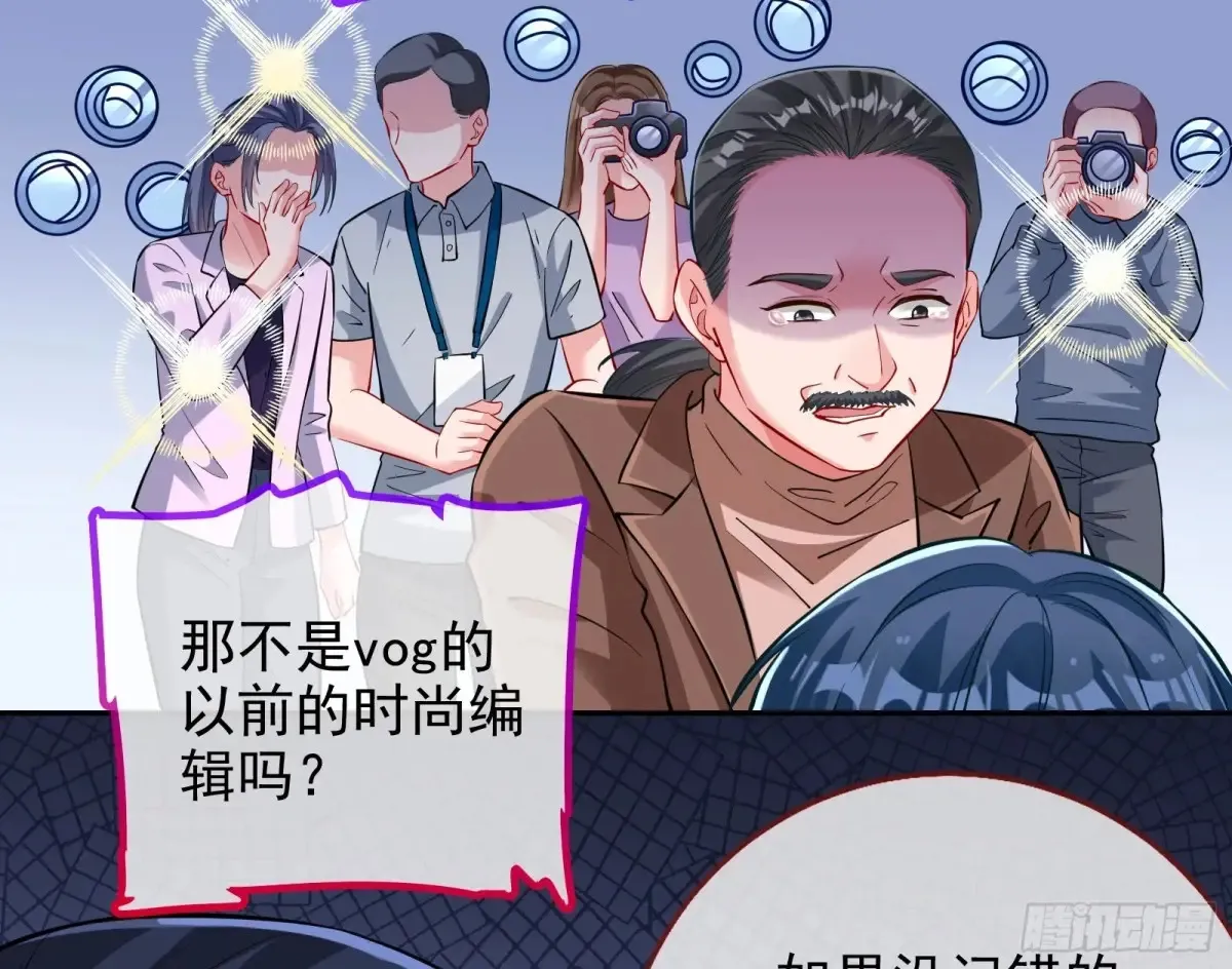 整容热搜34